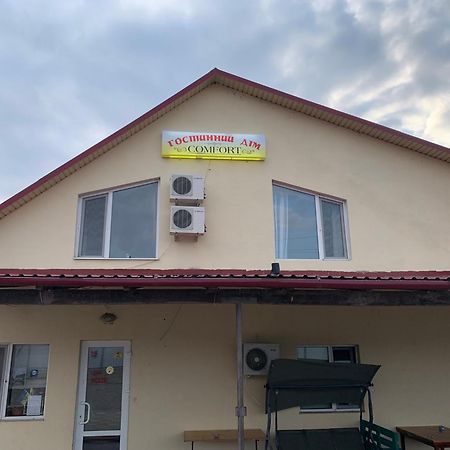 Гостиный Дом Comfort Reni Zewnętrze zdjęcie
